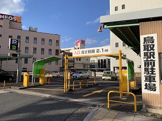 鳥取駅前駐車場の写真